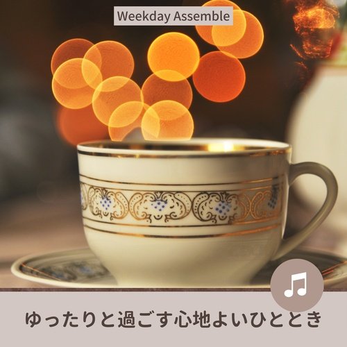 A Cup of Sugary Jazz cover art