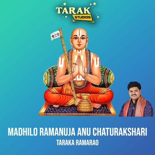 Madhilo Ramanuja Anu Chaturakshari