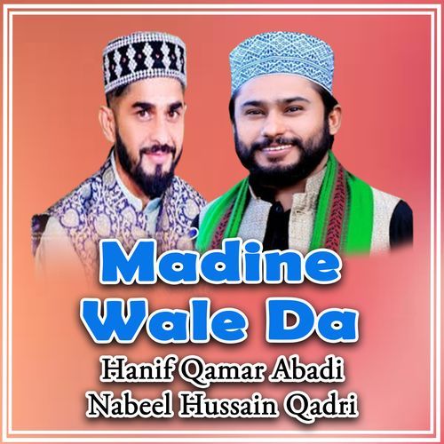 Madine Wale Da