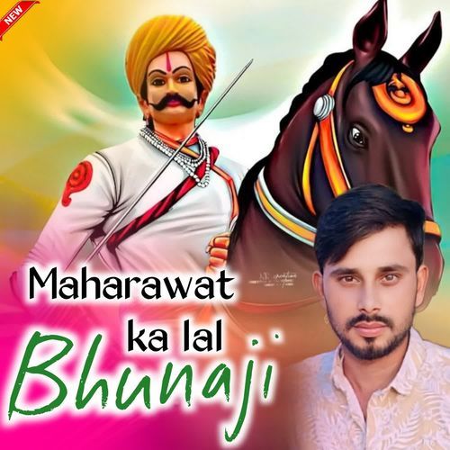Maharawat Ka Lal Bhuna Ji