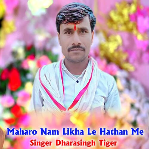 Maharo Nam Likha Le Hathan Me