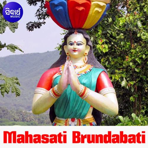 Mahasati Brundabati - Gitinatya