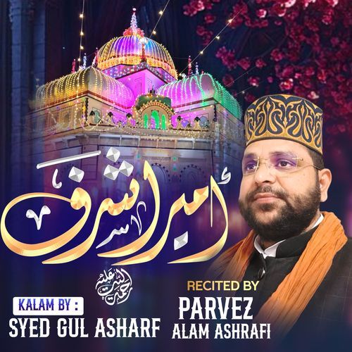 Mahebobe Kibriya Hai Ameer Ashrafi Zaat