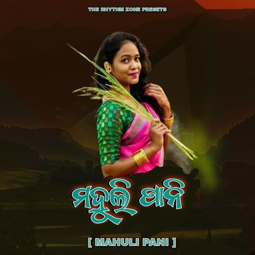 Mahuli Pani