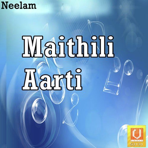 Maithili Aarti