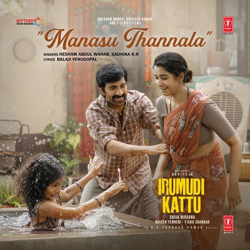 Manasu Thannala (From "Irumudi Kattu")