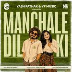 Manchale Dil Ki