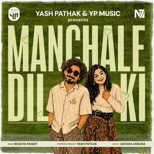 Manchale Dil Ki