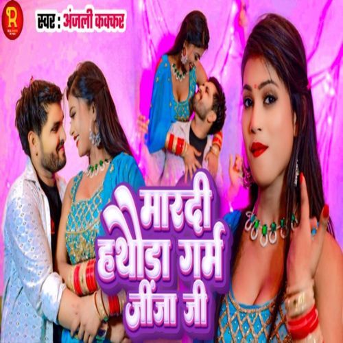 Maradi Hathauda Garam Jija Ji