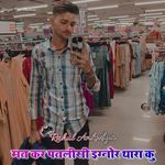 Mat Kar Patlisi Ignore Thara Ko