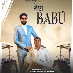 Mera Babu-PyIEcz1JVmQ