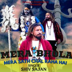 Mera Bhola Mera Sath Chal Raha Hai-KQFSXkVdR2I