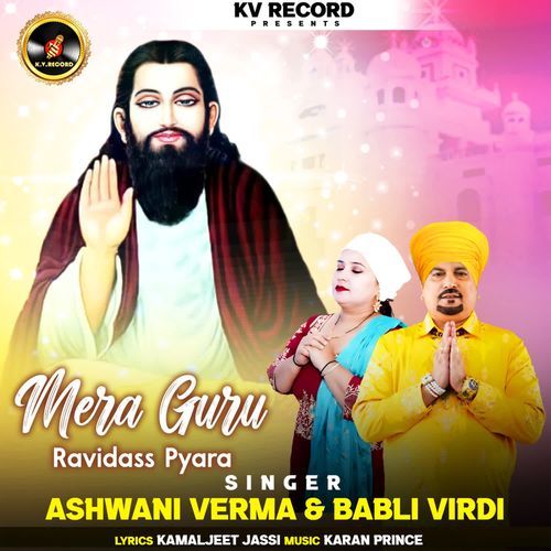 Mera Guru Ravidass Pyara