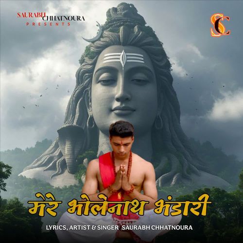 Mere Bholenath Bhandari