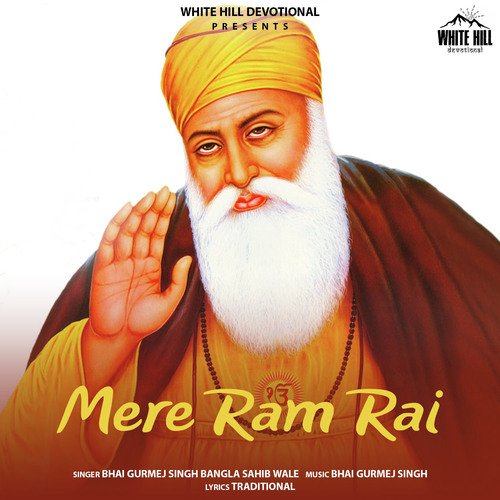 Mere Ram Rai