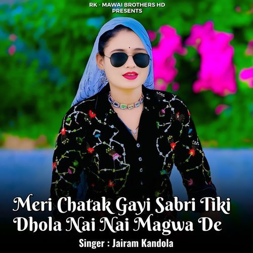 Meri Chatak Gayi Sabri Tiki Dhola Nai Nai Magwa De