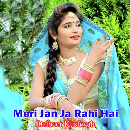 Meri Jan Ja Rahi Hai