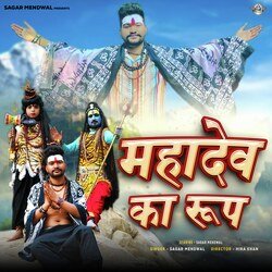 Mhadev Ka Roop-BgM6ex1eeHQ