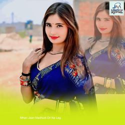 Mhari Jaan Madhudi Dil Na Lag-HytTBFlRUEM