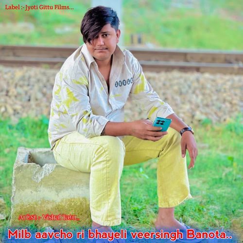 Milb Aavcho Ri Bhayeli Veersingh Banota