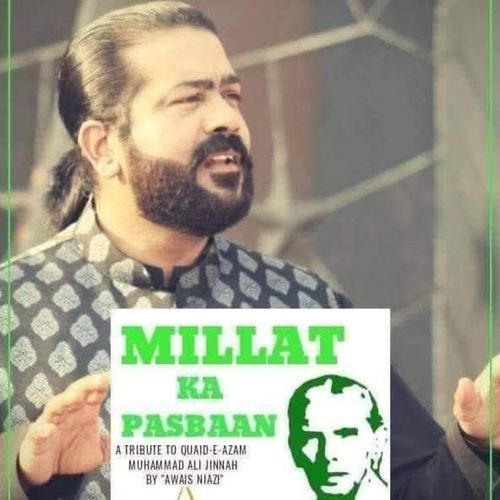 Millat Ka Pasbaan
