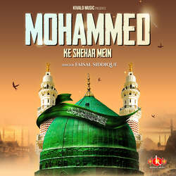 Mohammed Ke Shehar Mein-RiQ4aSRDWB4