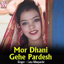 Mor Dhani Gehe Pardesh-QD8pAy1RAGk