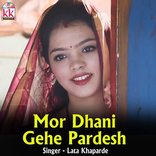 Mor Dhani Gehe Pardesh