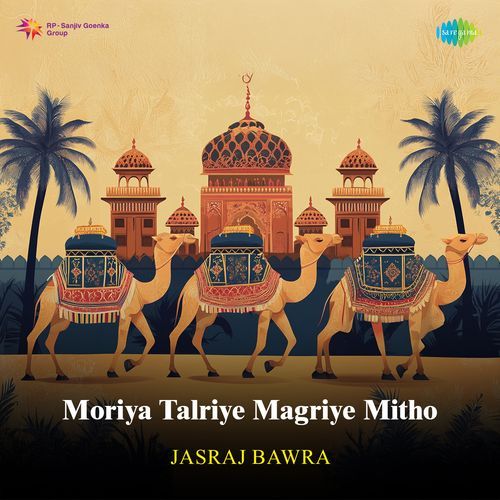 Moriya Talriye Magriye Mitho