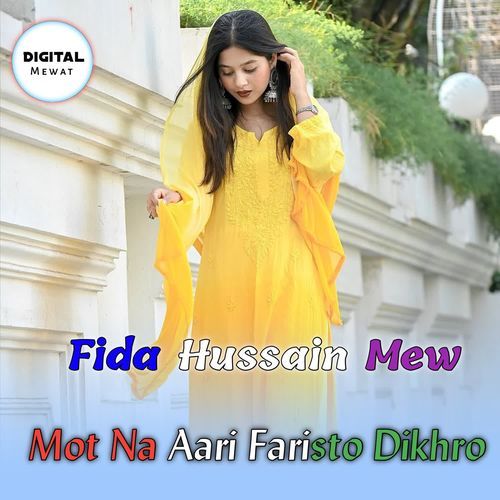 Mot Na Aari Faristo Dikhro