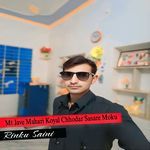 Mt Jave Mahari Koyal Chhodar Sasare Moku