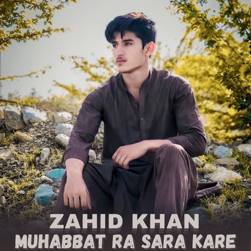 Muhabbat Ra Sara Kare