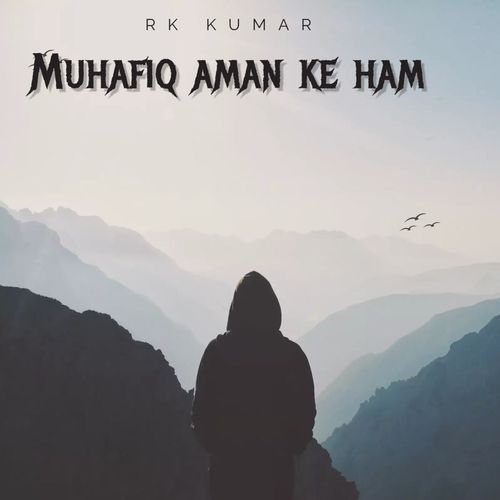 Muhafiq Aman Ke Ham
