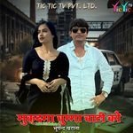 Mukadma Chumma Chati Ko