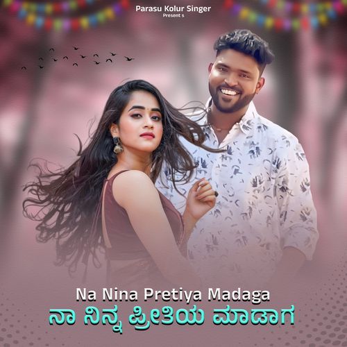 Na Nina Pretiya Madaga