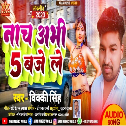 Nach Abhi 5 Baje Le