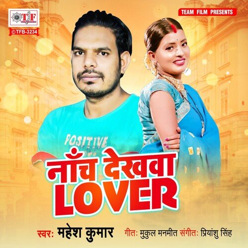 Nach Dekhwa Lover