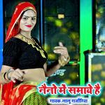 Naino Main Samaye Hain