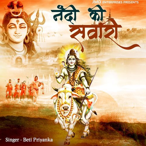 Nandi Pe Sawar