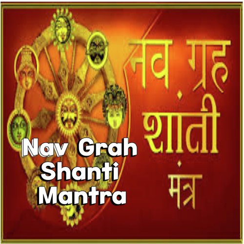 Nava Graha Shanti Mantra