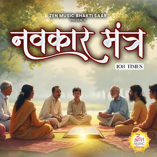 Navkar Mantra