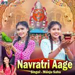 Navratri Aage
