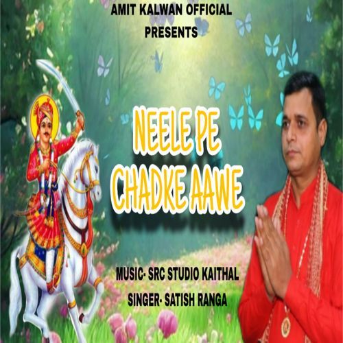 Neele Pe Chadke Aawe