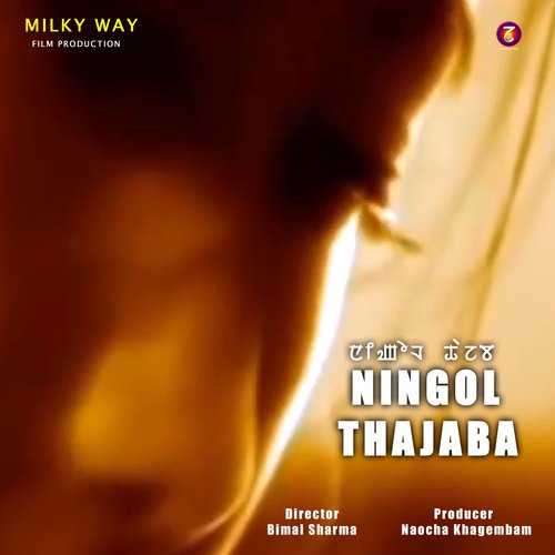 Ningol Thajaba OST Background
