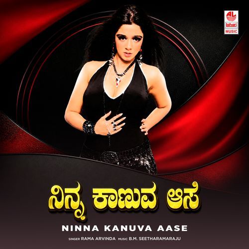Ninna Kanuva Aase