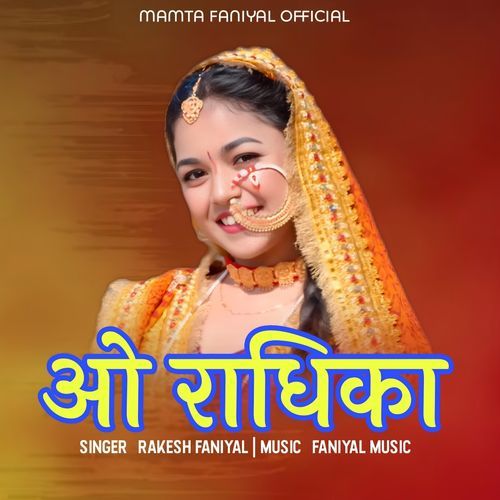 O Radhika