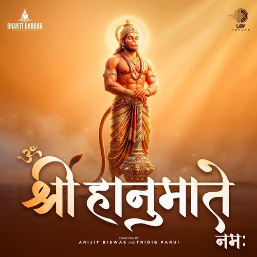 Om Shree Hanumate Namah