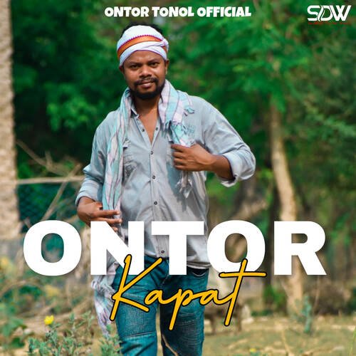 Ontor Kapat