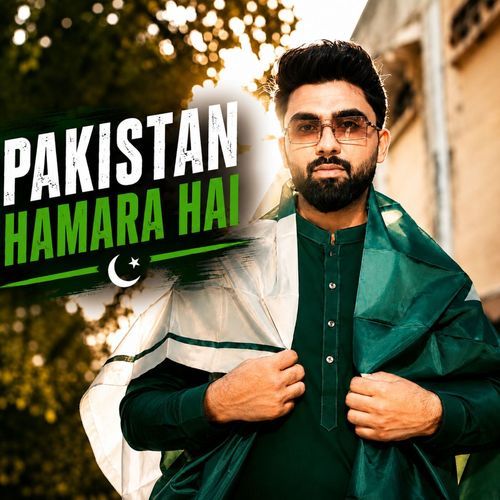 Pakistan Hamara hai