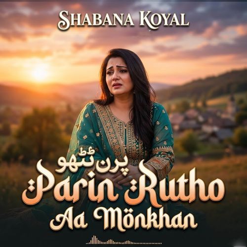 Parin Rutho Aa Monkhan